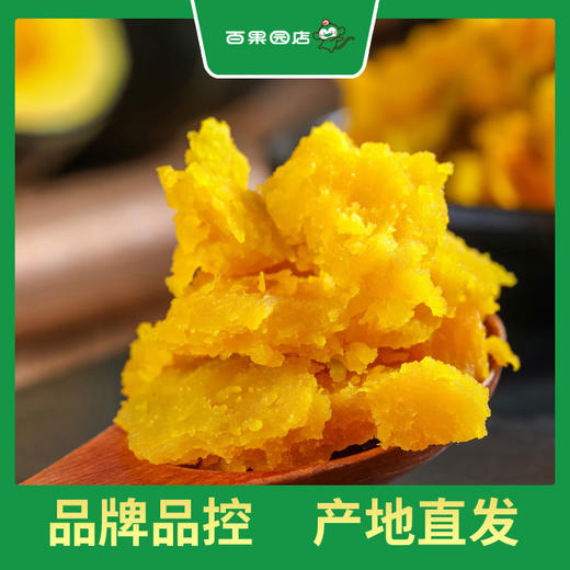 百果园 贝贝南瓜5-6枚彩色精品装（净重4斤±100g） 商品图1