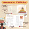 讲给孩子的故宫里的明清史（全10册） 商品缩略图5