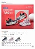 M1M2童鞋极速扭扭运动鞋303222紫/藏青/卡其 商品缩略图0