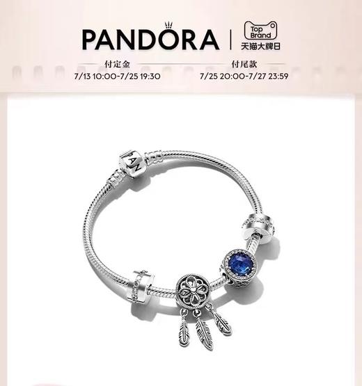 Pandora潘多拉追梦成真手链套装925银女故事链轻奢简约高级 商品图0