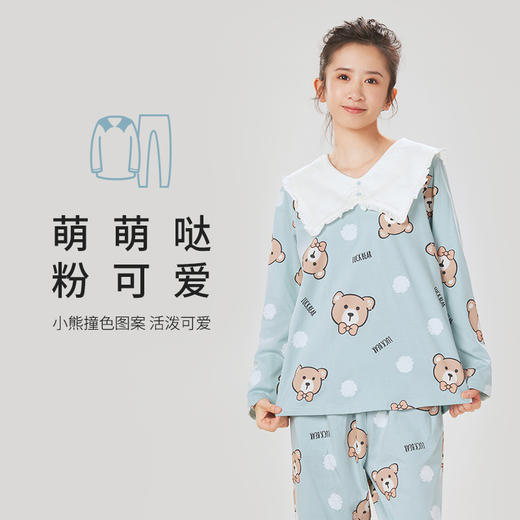 都市丽人26支棉质单面女士棉质薄款长袖长裤类家居服套装LH32L8 商品图0