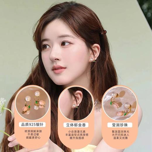 郁金香耳钉两戴后挂式粉色花朵耳环夏天小清新s925银针珍珠耳饰女 商品图1
