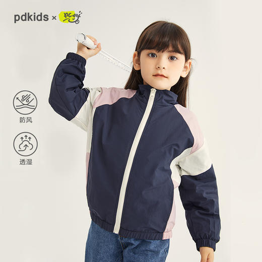 【100元任选3件】儿童休闲撞色夹克外套PQWT2311 商品图0
