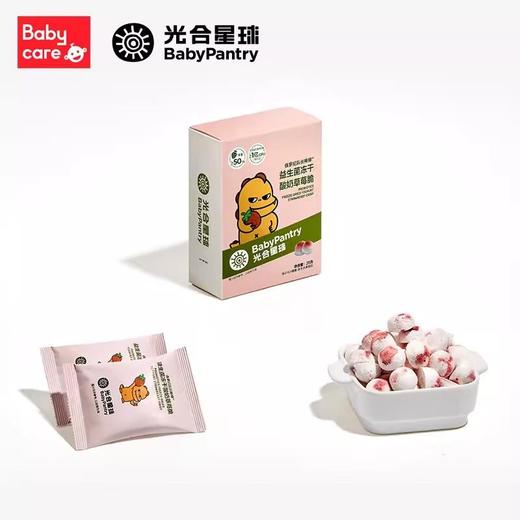 F/光合星球侏罗纪队长棒棒益生菌冻干酸奶脆45g 商品图1