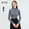 EITIE/爱特爱绵羊毛半高领修身百搭打底薄款针织衫秋新款 C2301202 商品缩略图2