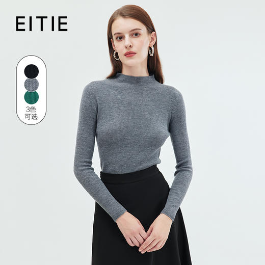 EITIE/爱特爱绵羊毛半高领修身百搭打底薄款针织衫秋新款 C2301202 商品图2