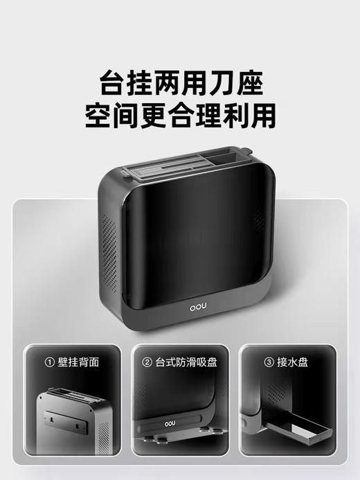 刀德国OOU第四代刀具黑刃七件套黑OPD银离子抗菌BO防锈锋利全套菜刀 商品图0