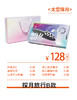 探月旅行B款（套盒） 商品缩略图1