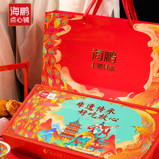 海鹏携手敦煌昭君舞月-经典礼8饼4味礼盒（8枚） 商品图2