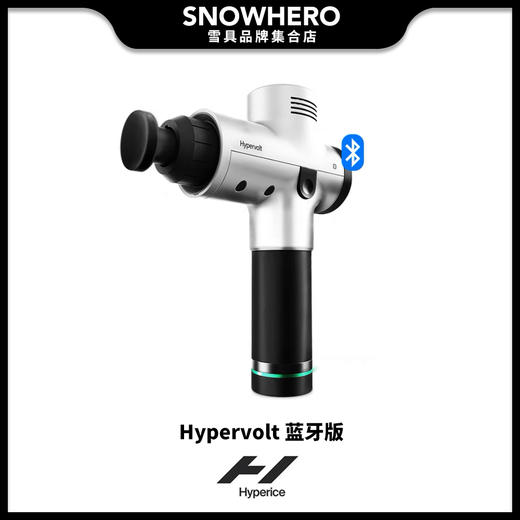 美国Hyperice海博艾斯颈膜枪肌肉放松男女筋膜按摩器 商品图4