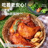 【🔥抢先购】优形爆汁大鸡腿5袋 商品缩略图4