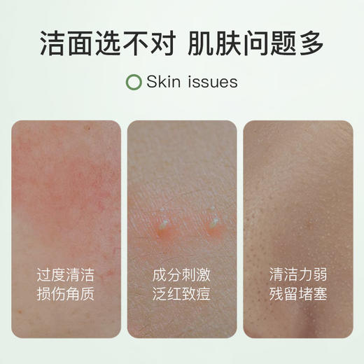 NYAS妮雅丝乳酸杆菌洁面慕斯135ml 商品图2