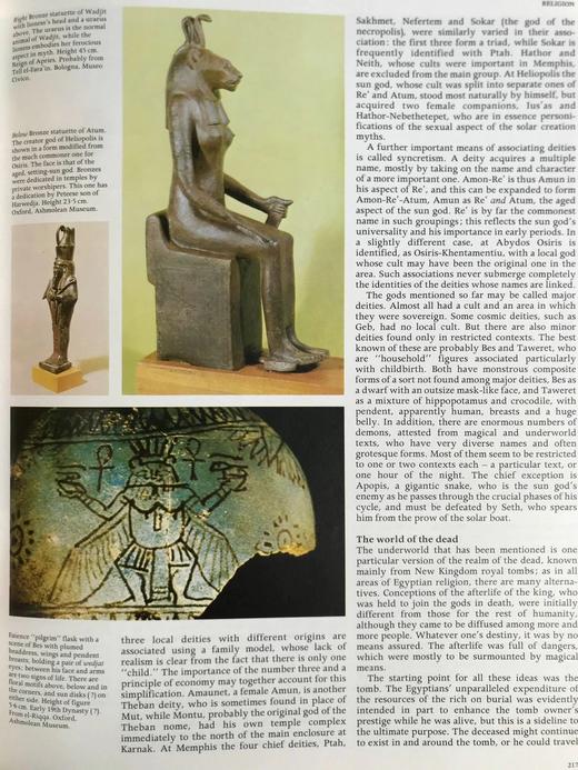 古埃及图集 530幅插图（380幅彩色） 精装大16开 商品图8