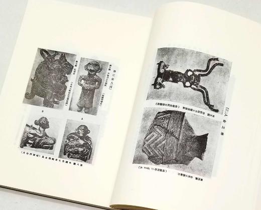 《近代海外汉学名著丛刊》，小16开平装，全97册，三箱，青木正儿、高本汉、白鸟库吉等著，山西人民出版社，定价：3500元，售价1680元。 商品图7