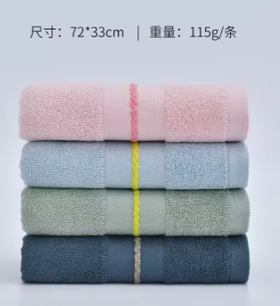 洁丽雅再生纤维毛巾