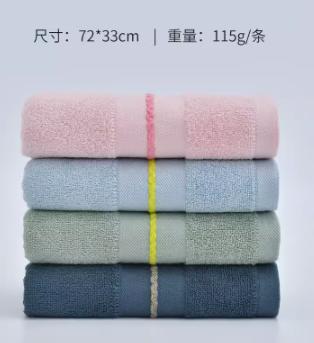 洁丽雅再生纤维毛巾 商品图0