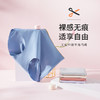 都市丽人基础系列随意裁零感无痕平角女士内裤新年本命年红品中腰平角裤LK35H8 商品缩略图0