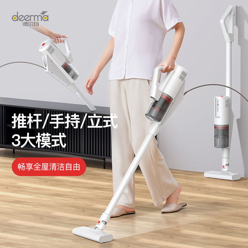 德尔玛吸尘器家用小型大吸力强力大功率手持式多用猫毛地毯吸尘机DX888