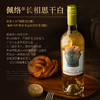 【连续6年帕克评分95+】佩络长相思干白葡萄酒 智利卡萨布兰卡产区 13%vol 商品缩略图4