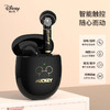 迪士尼（Disney）Q1蓝牙耳机 商品缩略图4