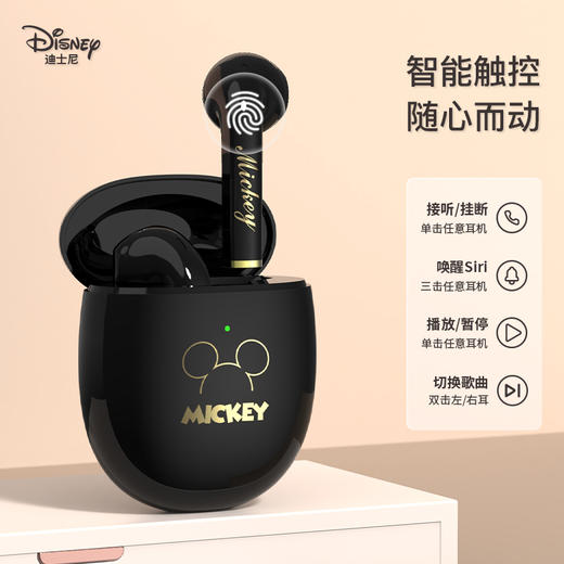 迪士尼（Disney）Q1蓝牙耳机 商品图4