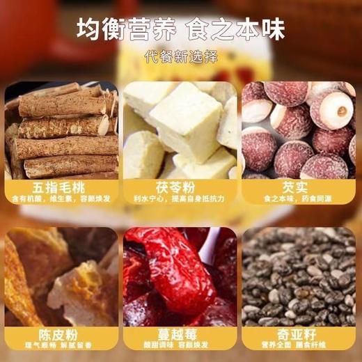 「独立包装」五指毛桃芡实糕 茯苓八珍糕零食 商品图1