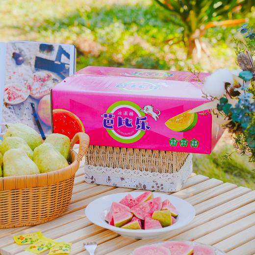 芭乐双拼！【红玫瑰芭乐/黄金奶油芭乐】 软糯番石榴 现摘现发 果肉柔滑，软糯香甜 一吃就上瘾！72小时发货～ 商品图9