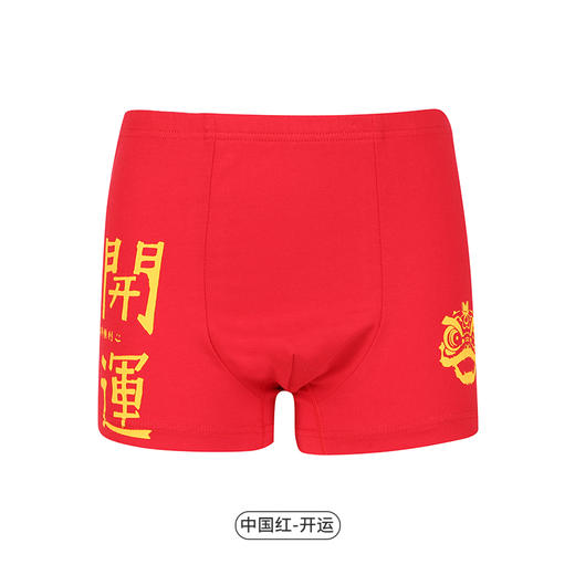 都市丽人眯雅佳棉质男童平角内裤儿童内裤新年本命年红品JK3B06 商品图9