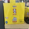 【TXD】固体胶  纸世界  25克/支  gtj25g 商品缩略图0