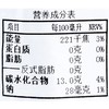 可露比斯乳酸菌哈密瓜430ml/瓶 商品缩略图3