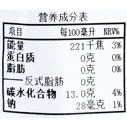 可露比斯乳酸菌哈密瓜430ml/瓶 商品图3