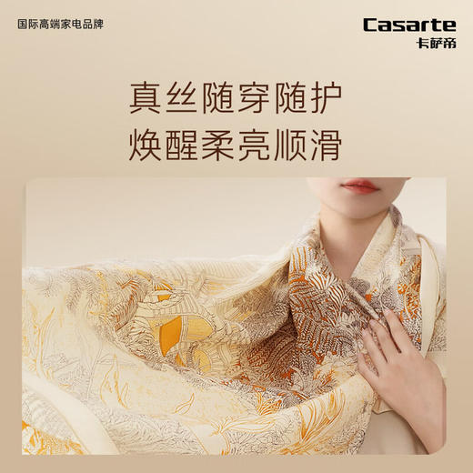 卡萨帝（Casarte）滚筒洗衣机S7全自动 12公斤洗烘一体机大容量 直驱变频 纯平嵌入双智能投放 奢护空气洗HDN12L7ELLU1 商品图3