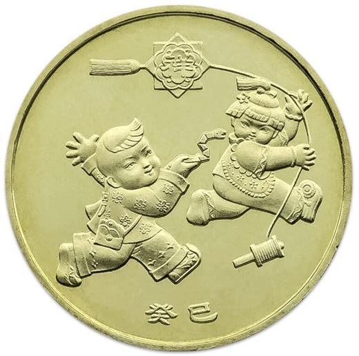 2013蛇年生肖纪念币单枚卡币册-中国人民银行发行-面值1元 商品图1