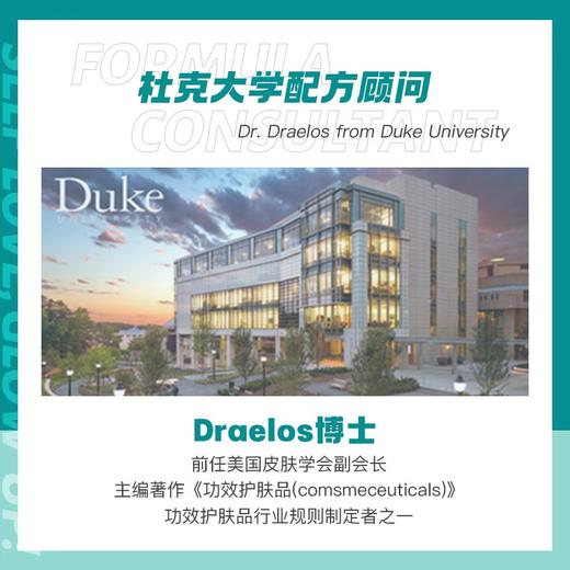 MZ迷之三合一洁颜膏 商品图3