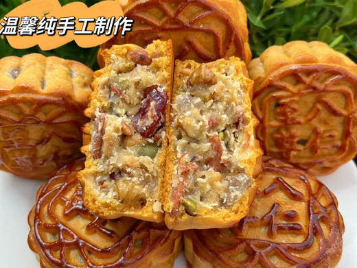 至尊八仁月饼 商品图0