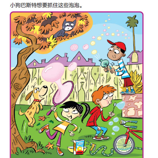 《Highlights专注力天才玩出来》（全15册） 商品图5