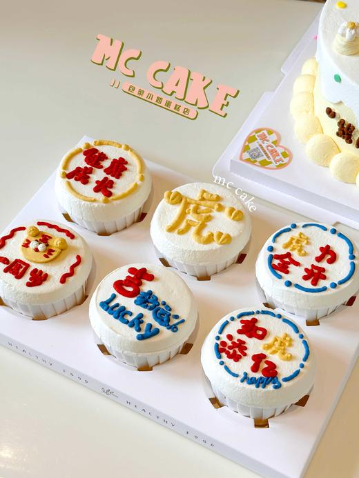 虎宝宝周岁纸杯蛋糕 商品图0