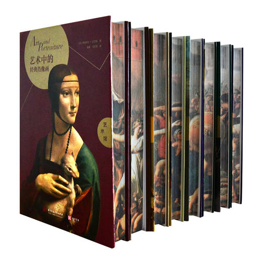 “原来艺术可以这样看”套装（全8册），7-100岁可读的趣味艺术史，3000年西方艺术史一套呈现 商品图6