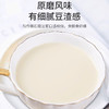 永和原磨红枣豆浆粉300g 商品缩略图1