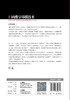 口内数字印模技术 口腔美学修复实用教程 刘峰 余涛 临床口内数字印模技术操作流程及技巧 口腔科学 人民卫生出版社9787117350648 商品缩略图4