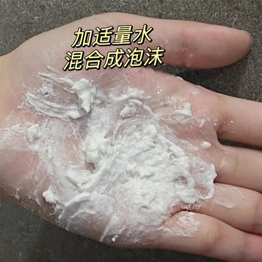 【8.12大牌再降价】SISLEY 一分钟酵素抛光面膜1G*10片 商品图3