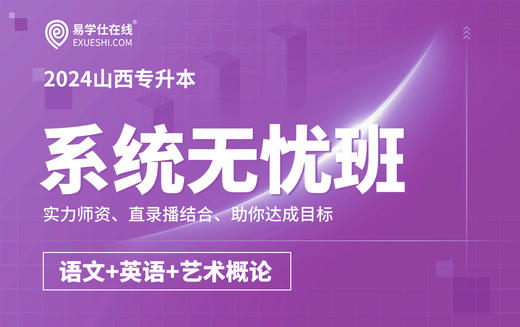 看视频教学 商品图0