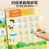 【斗半匠】幼儿控笔训练专项拼音线条全套4盒 商品缩略图4