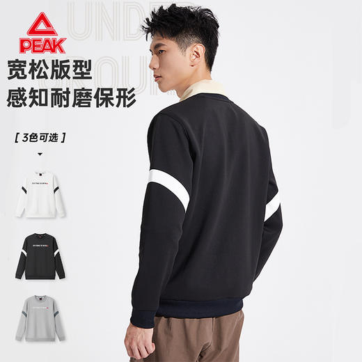匹克2023秋冬新款篮球训练系列男款圆领卫衣DF633461 商品图2