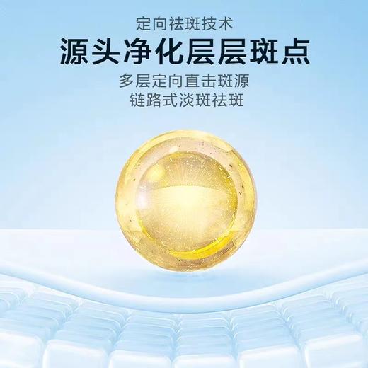 爱心净润美白祛斑霜熊果苷烟酰胺淡化黑色素晒斑保湿修护男女通用  全新升级 商品图1