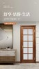 【经典实木门系列LM-610】良木木门/实木门/卫生间门/厨房门/红胡桃/红橡/黑胡桃可选 商品缩略图0
