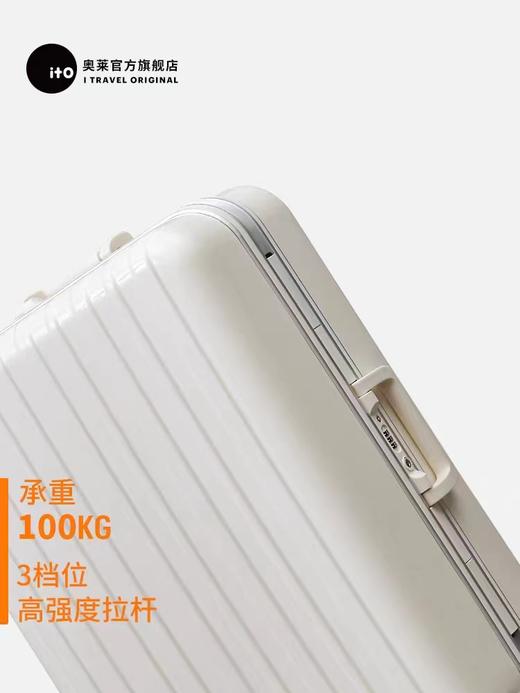 行礼箱Ito拉杆箱女20寸登机箱 商品图1