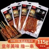 老式大辣串撸一串115克 商品缩略图0