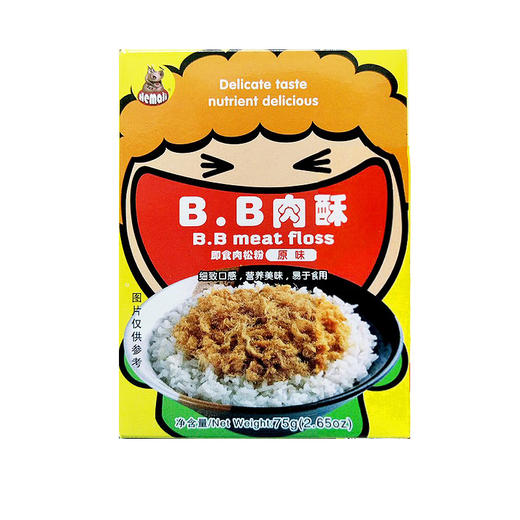 75g河马莉B.B肉松原味 商品图0