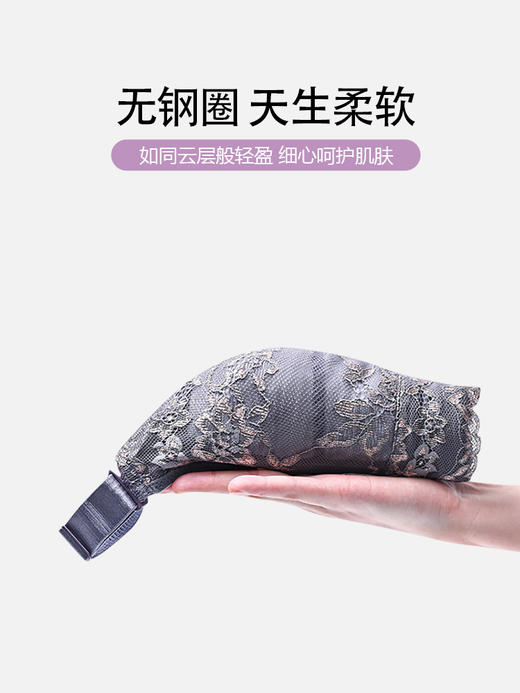 觅影佳人豆沙色！ 大胸显小全罩杯，蕾丝薄杯全罩杯，收副乳，上托调整型文胸，觅影佳人调整型文胸 商品图3